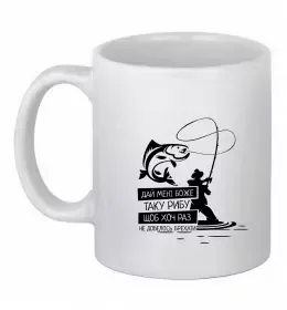 Чашка керамічна Молитва рибака Білий фото