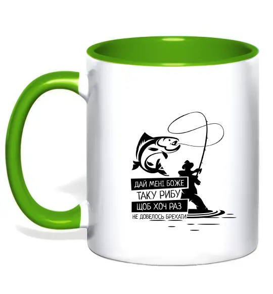 Чашка з кольоровою ручкою Молитва рибака Зелений фото