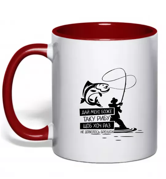 Чашка з кольоровою ручкою Молитва рибака Червоний фото