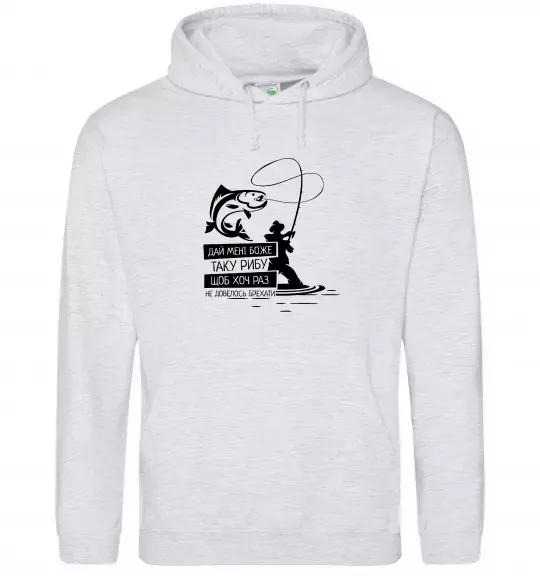 Чоловіча толстовка (худі) Молитва рибака Сірий меланж фото