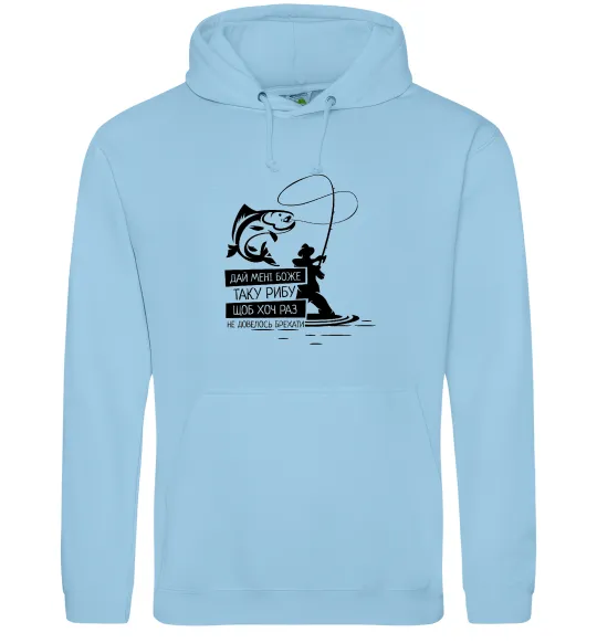 Мужская толстовка (худи) Молитва рибака Голубой фото