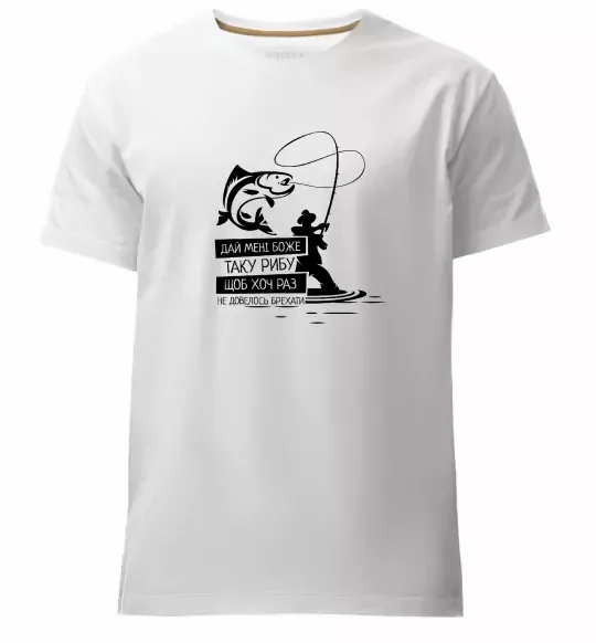Чоловіча преміум футболка Молитва рибака Білий фото
