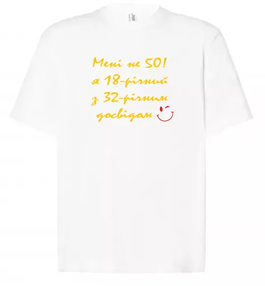 Футболка Оверсайз Мені не 50 Білий фото