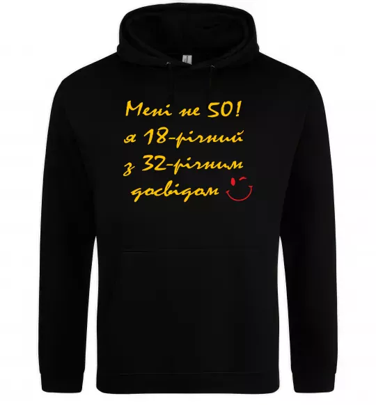 Мужская толстовка (худи) Мені не 50 Черный фото