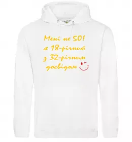 Мужская толстовка (худи)