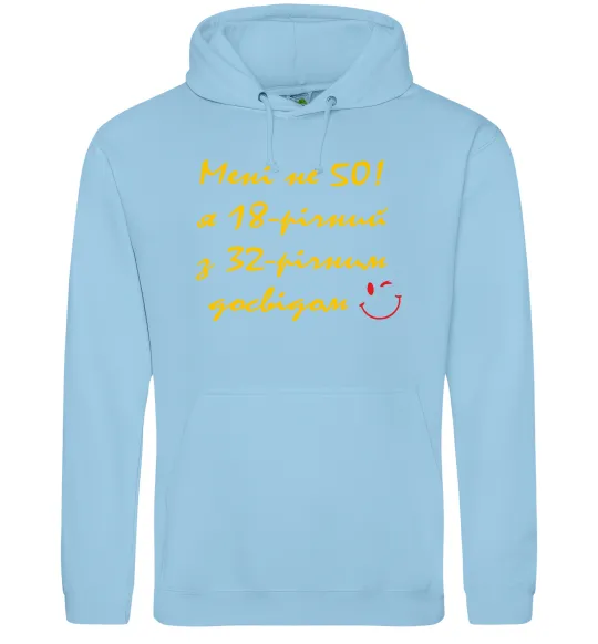 Чоловіча толстовка (худі) Мені не 50 Блакитний фото