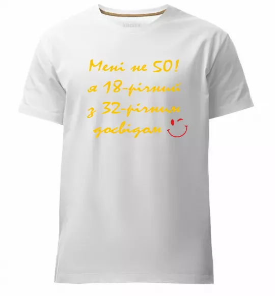 Мужская премиум футболка Мені не 50 Белый фото