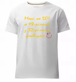 Мужская премиум футболка