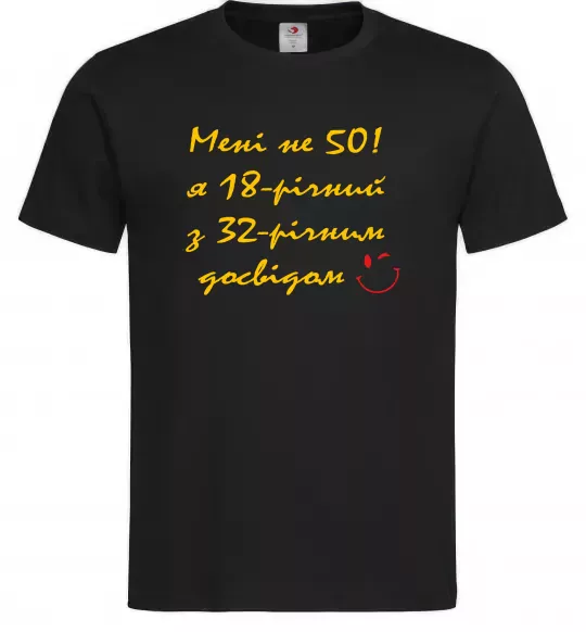 Мужская футболка Мені не 50 Черный фото
