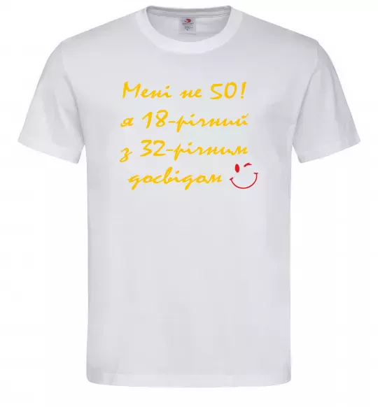 Мужская футболка Мені не 50 Белый фото