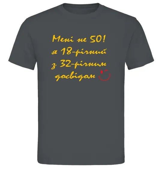 Мужская футболка Мені не 50 Графит фото