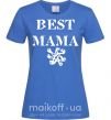 Женская футболка BEST MAMA со знаком Ярко-синий фото