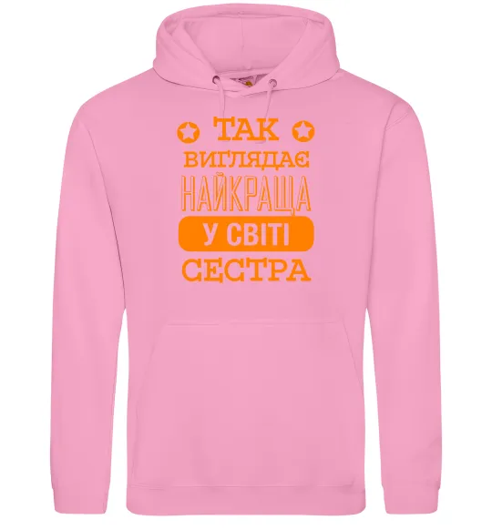 Женская толстовка (худи) Так виглядає найкраща у світі сестра Розовый фото