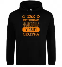 Женская толстовка (худи)