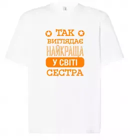 Футболка Оверсайз