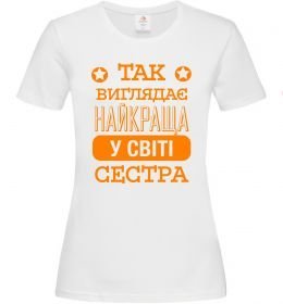 Женская футболка Так виглядає найкраща у світі сестра
