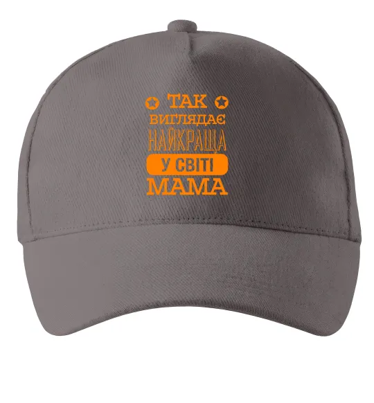 Кепка Так виглядає найкраща у світі мама Сірий фото