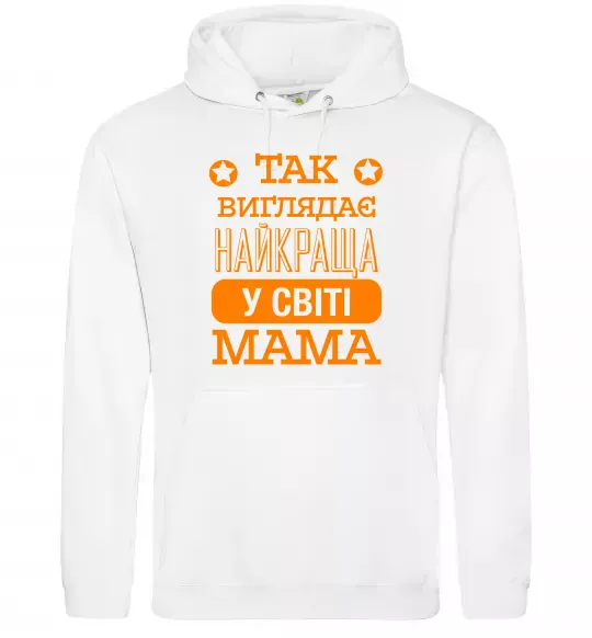 Жіноча толстовка (худі) Так виглядає найкраща у світі мама Білий фото