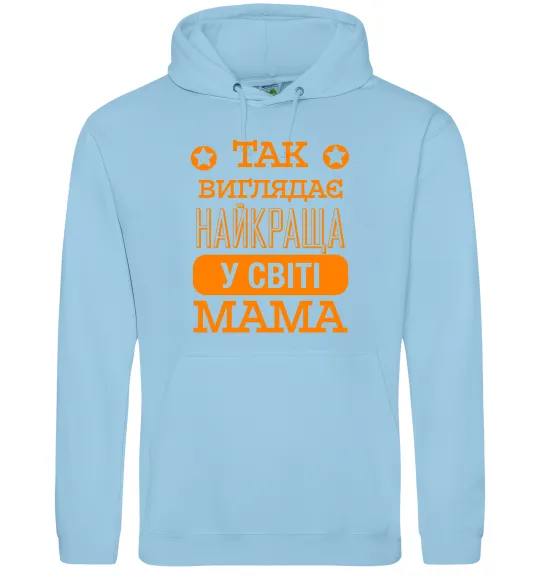 Женская толстовка (худи) Так виглядає найкраща у світі мама Голубой фото