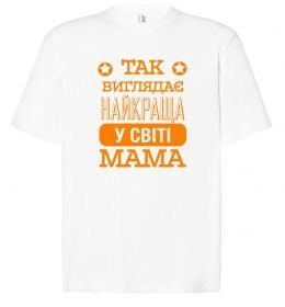 Футболка Оверсайз Так виглядає найкраща у світі мама