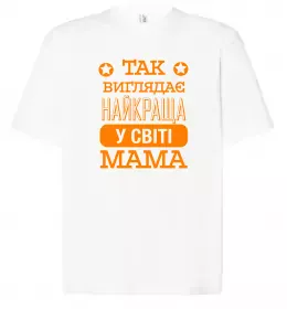 Футболка Оверсайз Базовий набір матусі Белый фото