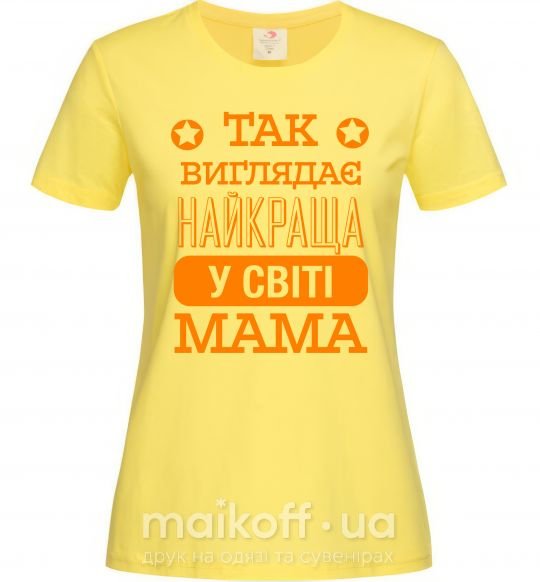 Жіноча футболка Так виглядає найкраща у світі мама Лимонний фото