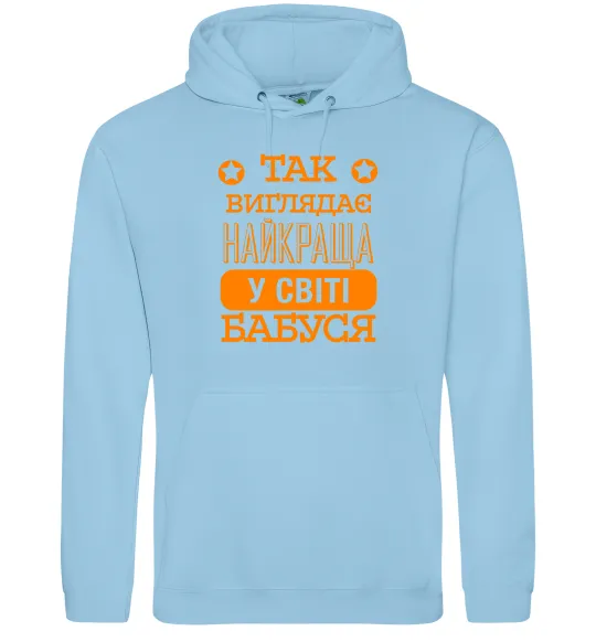 Жіноча толстовка (худі) Так виглядає найкраща у світі бабуся Блакитний фото