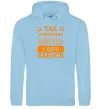 Жіноча толстовка (худі) Так виглядає найкраща у світі бабуся Блакитний фото