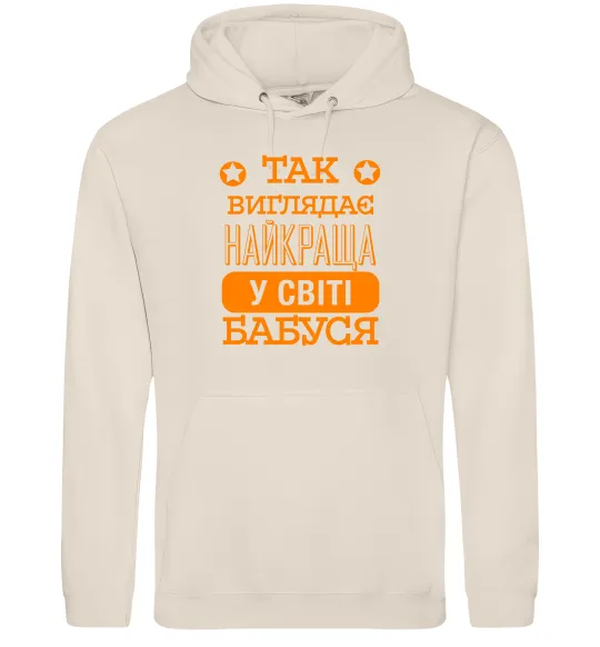 Жіноча толстовка (худі) Так виглядає найкраща у світі бабуся Таш фото