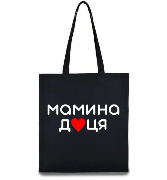 Эко-сумка Мамина доця Черный фото