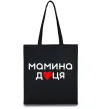 Эко-сумка Мамина доця Черный фото