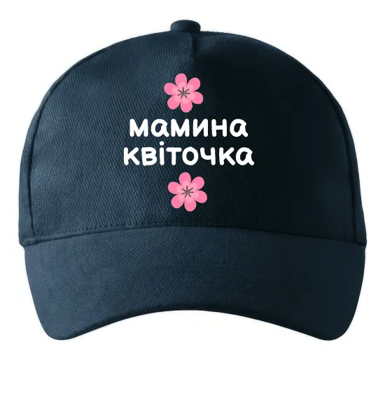 Кепка Мамина доця Темно-синій фото