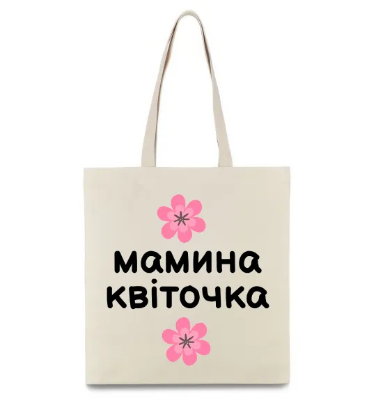 Еко-сумка Мамина доця Бежевий фото