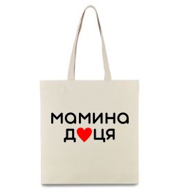 Эко-сумка Мамина доця