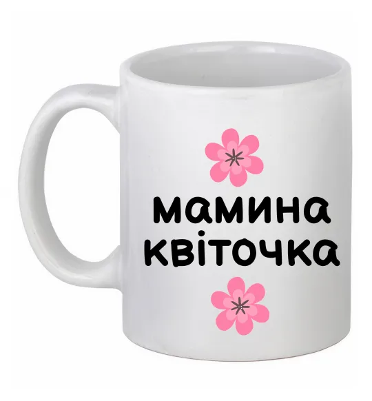 Чашка керамічна Мамина доця Білий фото