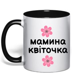 Чашка з кольоровою ручкою Мамина доця