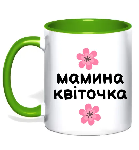 Чашка с цветной ручкой Мамина доця Лаймовый фото