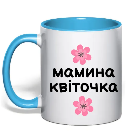 Чашка с цветной ручкой Мамина доця Голубой фото