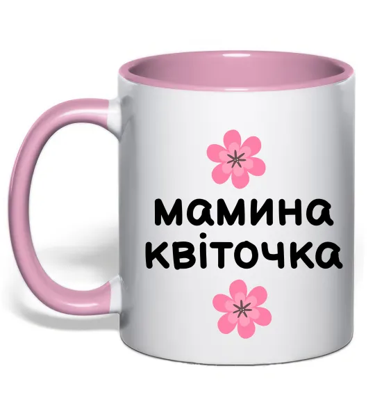 Чашка с цветной ручкой Мамина доця Нежно розовый фото