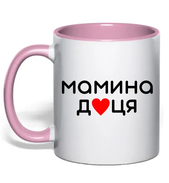 Чашка з кольоровою ручкою Мамина доця Ніжно рожевий фото