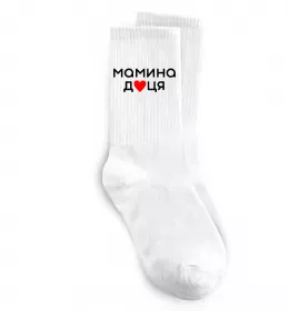 Носки Найкраща у світі донечка Белый фото