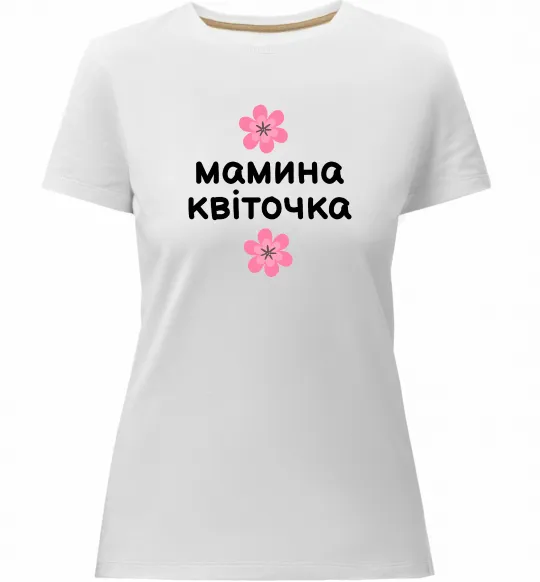 Женская премиум футболка Мамина доця Белый фото