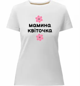 Женская премиум футболка Найкраща у світі донечка Белый фото