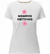 Женская премиум футболка Мамина доця Белый фото
