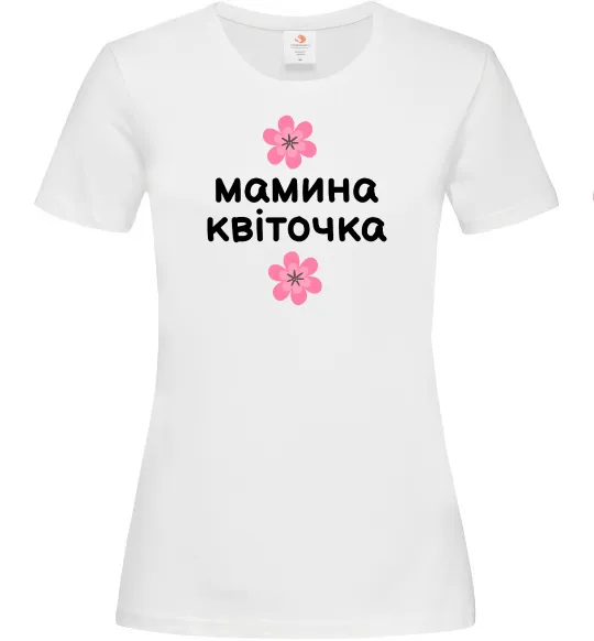 Жіноча футболка Мамина доця Білий фото