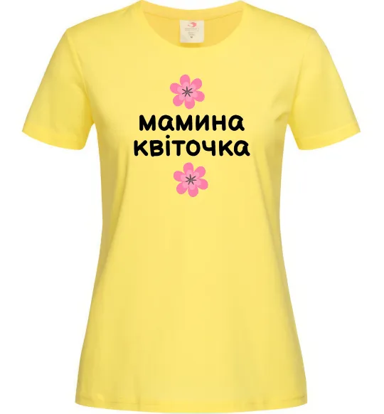 Жіноча футболка Мамина доця Лимонний фото