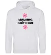 Женская толстовка (худи) Мамина доця Серый меланж фото