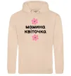 Женская толстовка (худи) Мамина доця Песочный фото