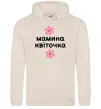 Жіноча толстовка (худі) Мамина доця Таш Жіноча толстовка (худі) Мамина доця Таш фото