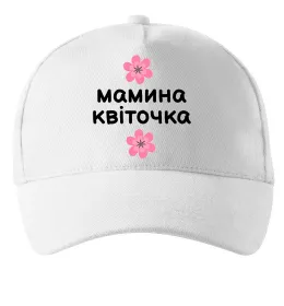 Кепка Daddy`s princess Белый фото